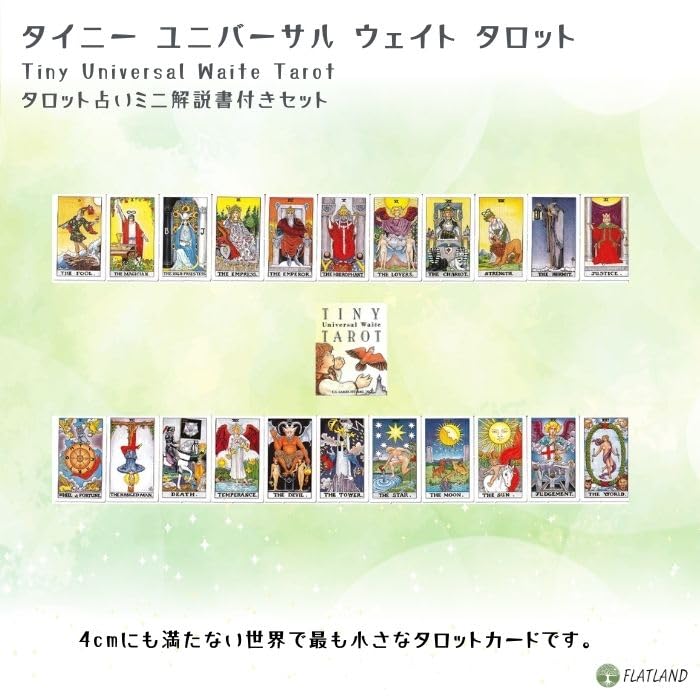 Tiny Universal Waite Tarot, 78 Mini-sized Tarot Cards, Authentic Japanese Instruction Manual Included.