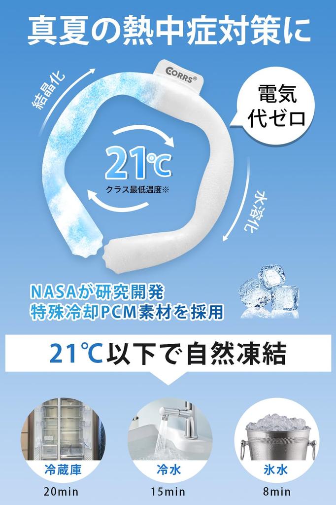 Kühler Nackenring Pentagon Neuer Nackenkühler Natürliches Gefrieren PCM Nackenkühlung Kühlung Hitzschlag-Präventionsartikel Nackenring Kühlring Lange Zeit Wiederholt