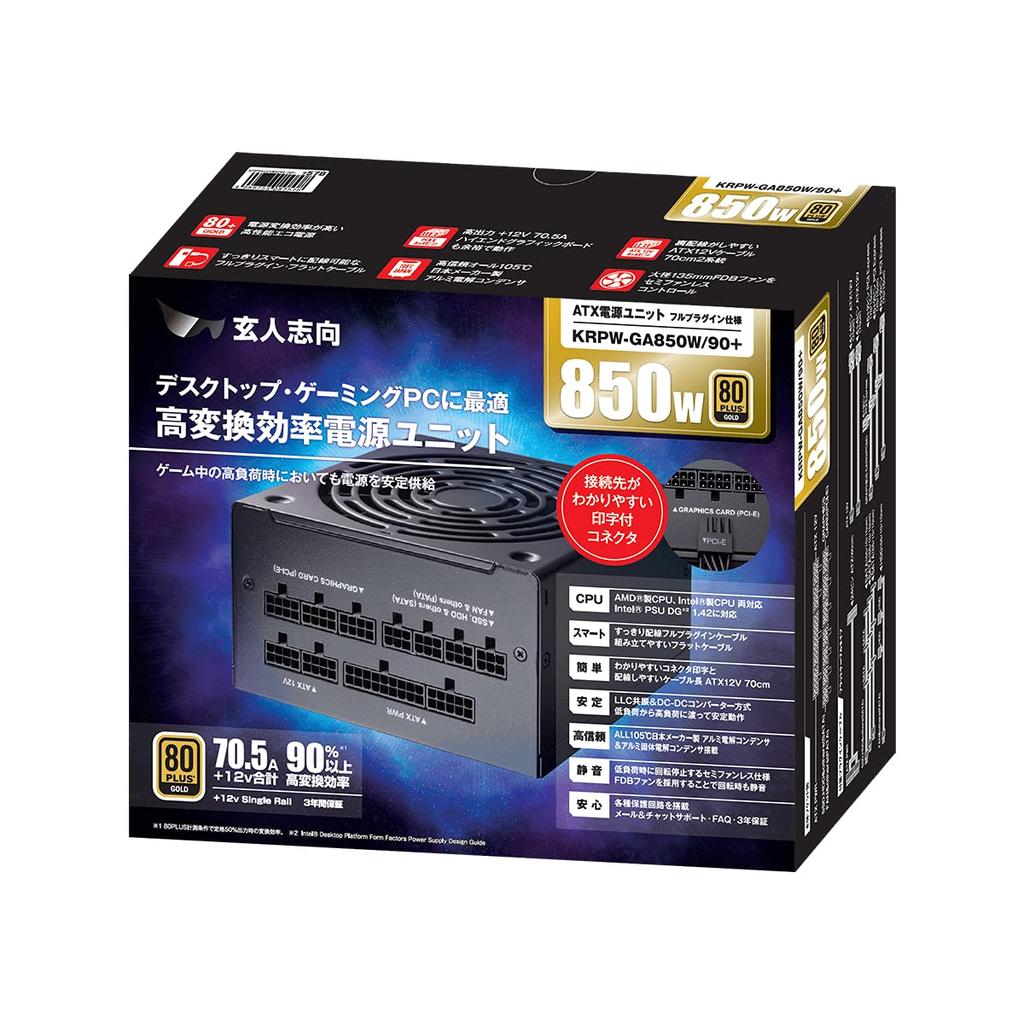 Kuroutoshikou 850W ATX Power Supply, 80 PLUS Gold, Full Plug-in, Semi-Fanless, KRPW-GA850W/90+