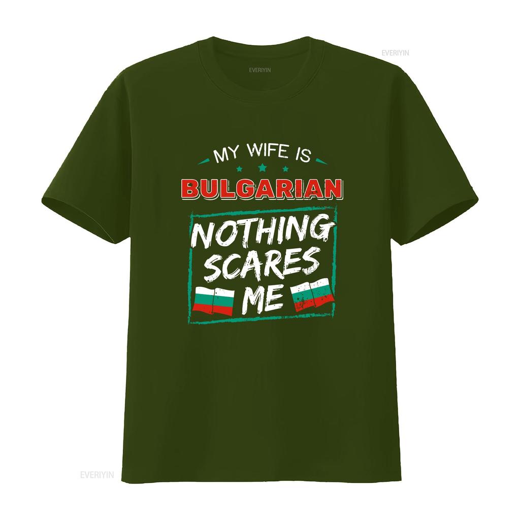 My Wife Is Bulgarian Nothing Scares Me T Shirt Flag Of Bulgaria Anniversary For Husband Funny Marriage Vintage