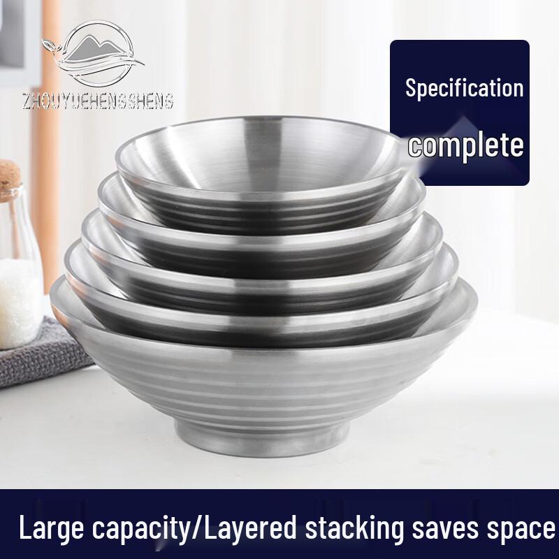 Zhouyue Hengsheng 304 Stainless Steel Japanese Ramen & Noodle Bowl 16cm