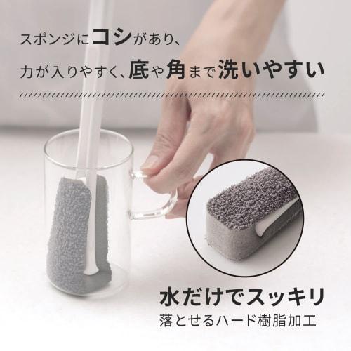 Marna Bottle Cleaning Sponge with Wide Brush (For cleaning hard-to-reach areas like water bottles) Kitchen Sponge Bottle Cleaning Brush, Gray