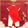 Ensemble Hanfu Robe à Manches Longues et Pantalon Harem pour Filles et Garçons - 1er Anniversaire et Cérémonie de la Prise d'Objets Costume Tang, Offre Spéciale