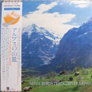 

LP Record VARIOUS - Mein Berchtesgadener Land EOS60037 ODEON 1980 Japan Obi World Music Used