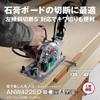 Kyocera Professional Electronic Dust Collecting Circular Saw ANW422ED 611350A sheet for smooth movement and memory function for frequently used
