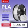Laisheng PLA 3D Printer Filament, 1.75mm CN plug (adapter included)