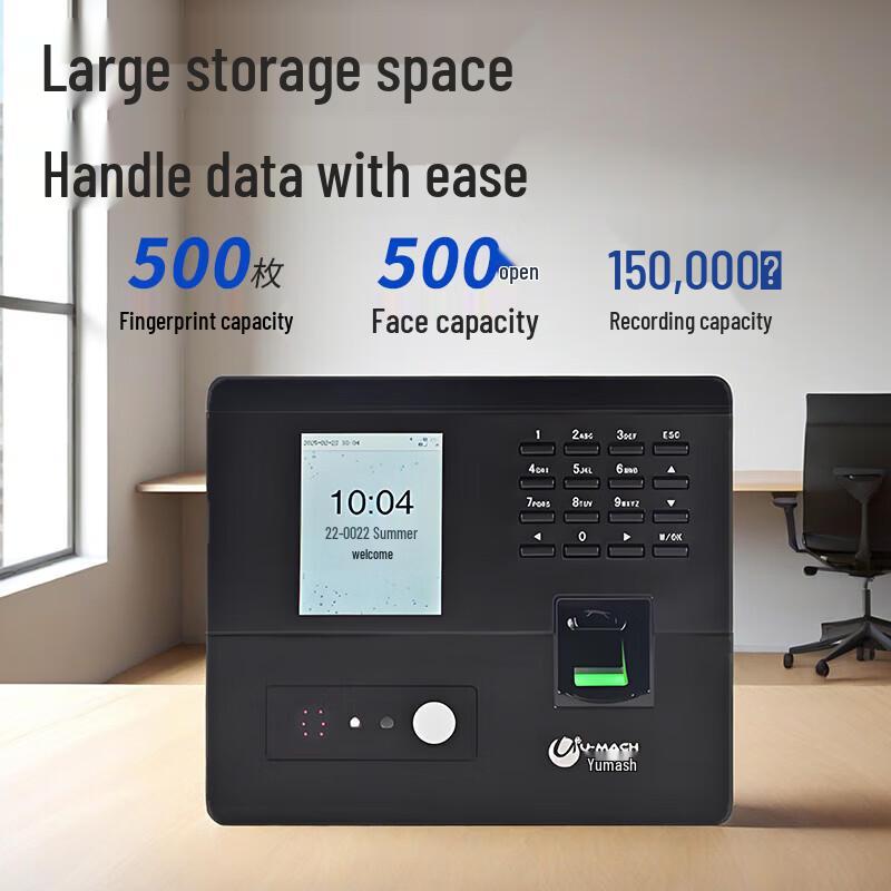 U-MACH Face and Fingerprint Time Attendance Machine U-RZ932T CN Plug (adapter Included)