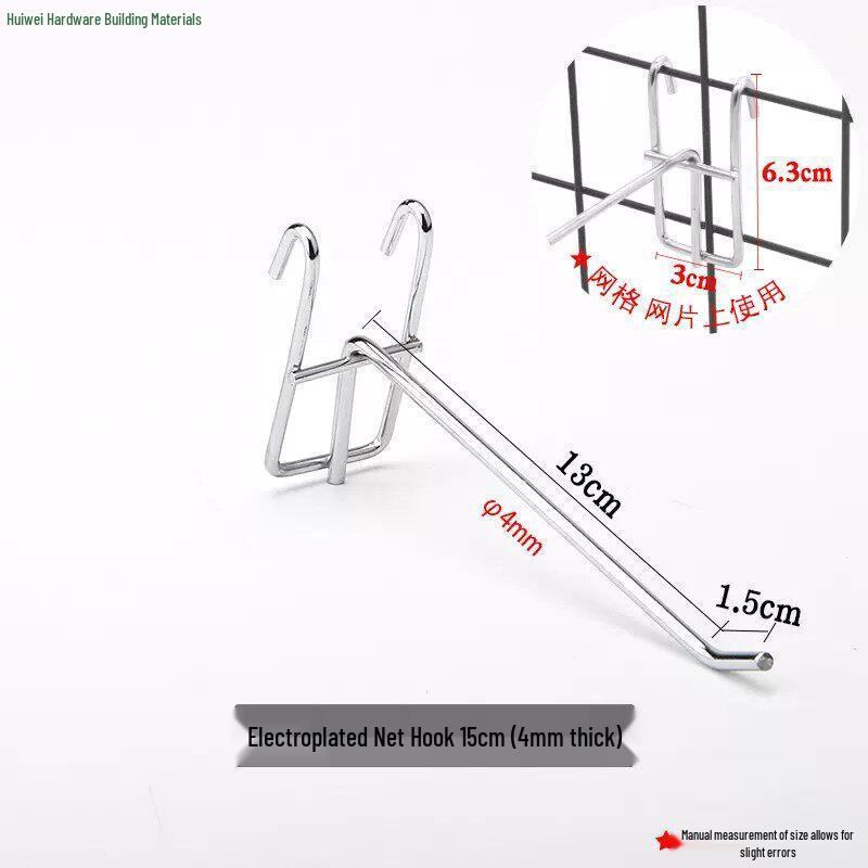 Wire Mesh Shelf Hooks - Pack of 50: Grid Panel Ornament Hooks for Hanging Mobile Phone Accessories in Supermarkets