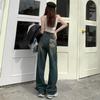 American Style High-Waist Wide-Leg Jeans for Women - Spring & Autumn 2023, Retro Straight Floor-Length Trousers