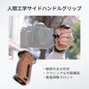 Neewer Wooden Side Grip with Record Remote NATO Vertical Compatible with SmallRig Camera Cages Handle/Hand Start/Stop Trigger, 1/4" & 3/8" Screws,