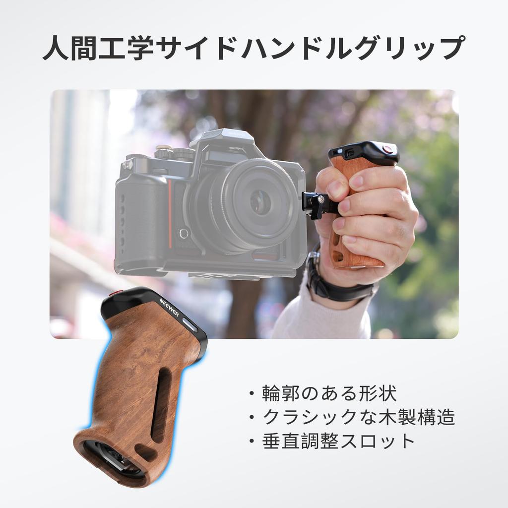 Neewer Wooden Side Grip with Record Remote NATO Vertical Compatible with SmallRig Camera Cages Handle/Hand Start/Stop Trigger, 1/4" & 3/8" Screws,