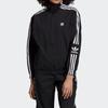 Adidas Originals zip-up track jacket ED7538