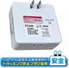 Revex Outlet Programmable Timer PT26W Timer, (White)