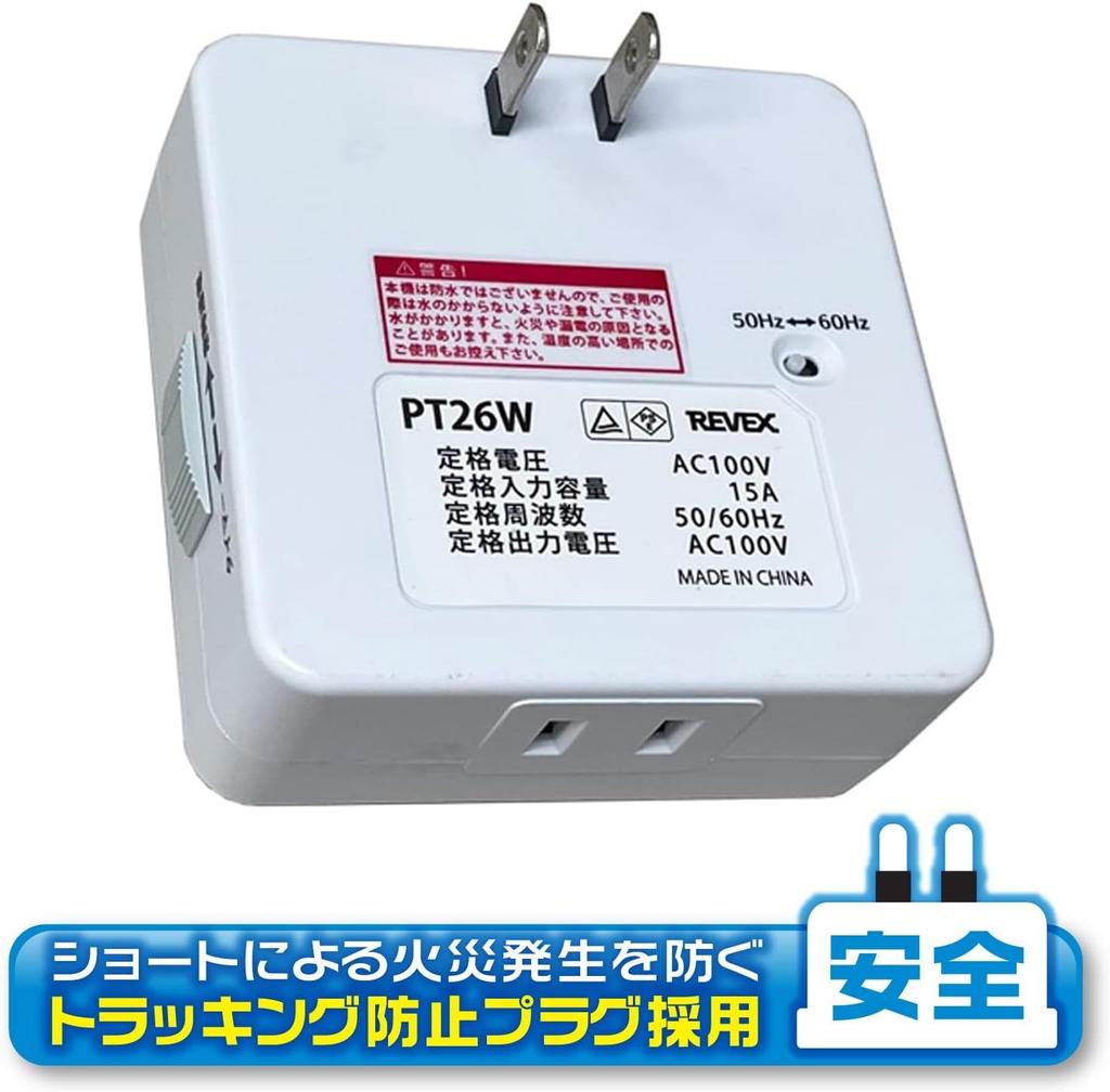 Revex Outlet Programmable Timer PT26W Timer, (White)
