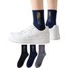 MiiOW Men's Socks, Summer Mid-Calf Socks, Trendy Socks, Non-Slip Elastic Band, Casual Sports Basketball Socks, Odor-Resistant Long Socks, 5 Pairs