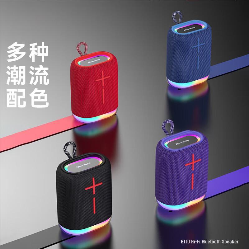 Newmine BT10 Portable Bluetooth Speaker