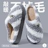 Unisex аяқ киім – Unisex үй тәпішкелері