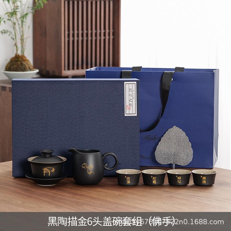 Business Office Advertising Real Estate Activities Annual Meeting Gifts Customized Printing Black Pottery Kung Fu Tea Set Gift Box