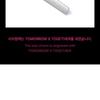 TXT - [7TH YEAR ) A Moment of Stillness in the Thorn] POP-UP STORE MD KEYRING