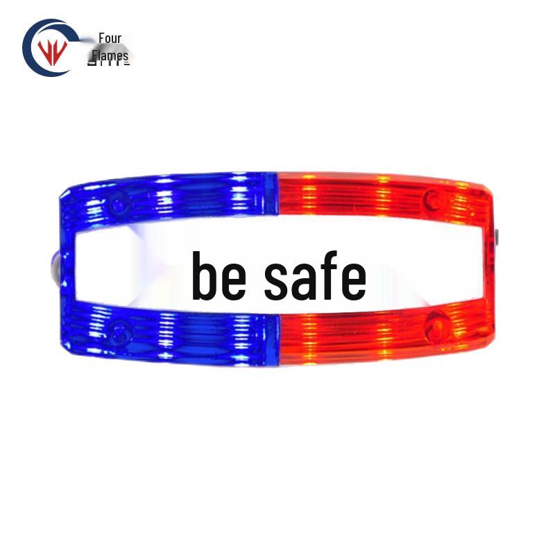 Siyi Rechargeable Red & Blue Flashing Shoulder Lamp