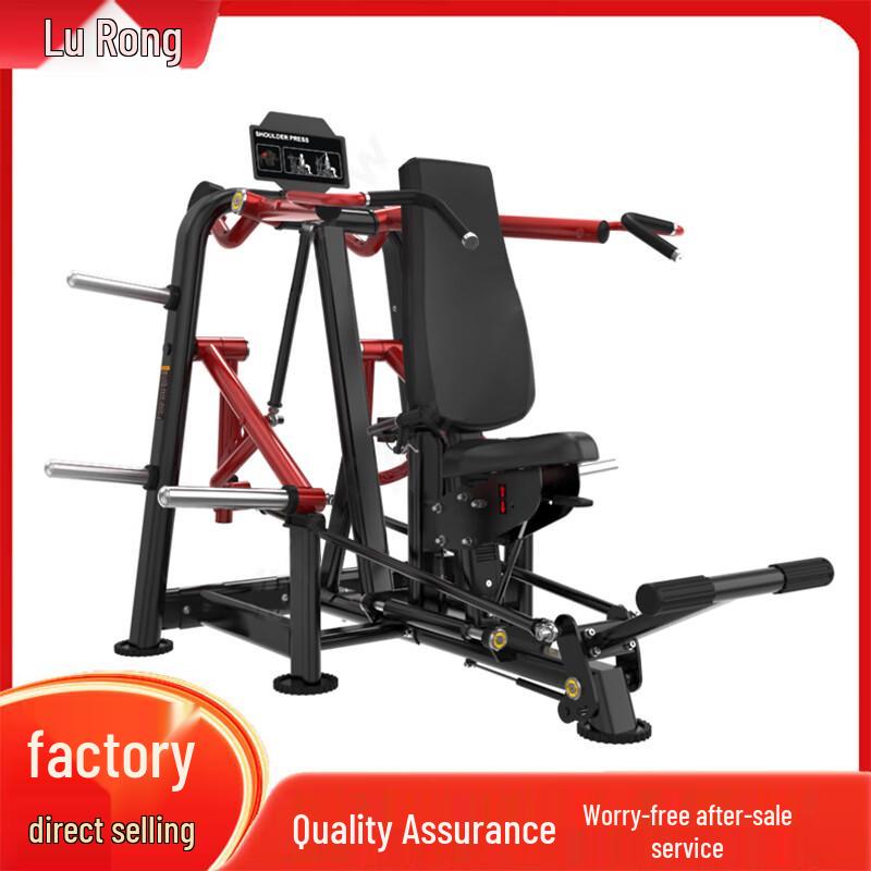 Lurong Strength Training Fitness Equipment