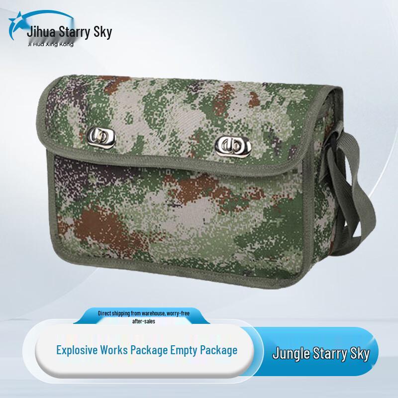 Jihua Stardust Blasting Training Tool Bag