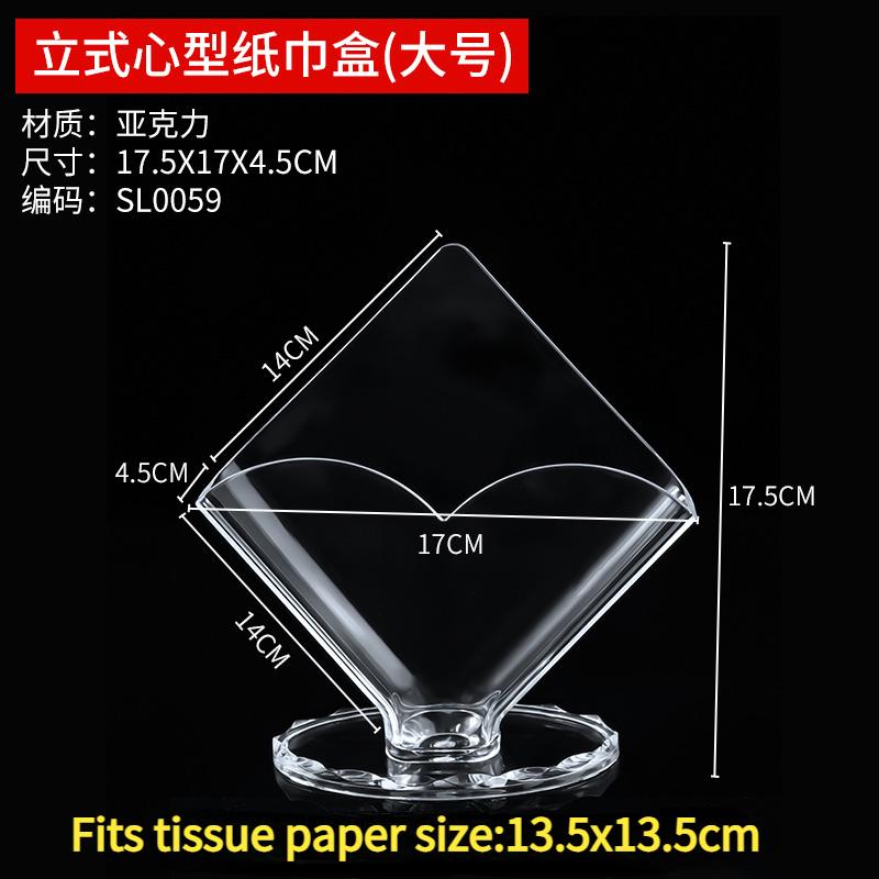 Acrylic Desktop Vertical Paper Towel Holder Restaurant Square Paper Towel Holder Household Transparent Tissue Holder