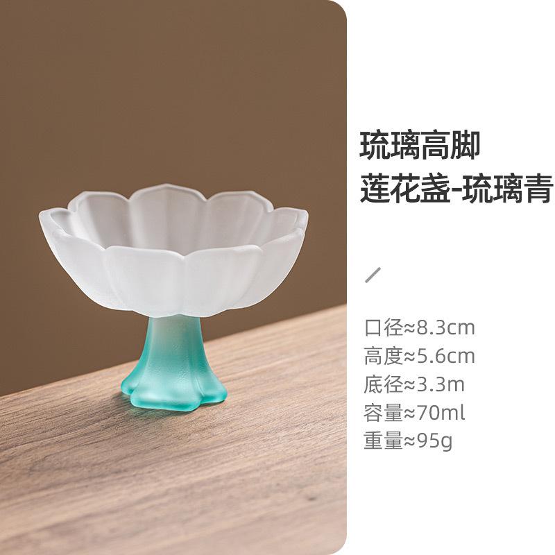 Afternoon Tea Teacup Lotus Flower Glass Tea Cups Lotus Shaped Vessel Milk Fruit Juice Container Color Lotus Goblet Coffee Cup