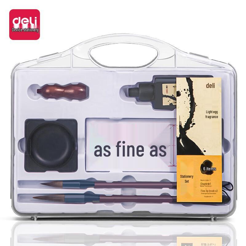 Deli Four Treasures of the Study Calligraphy Set