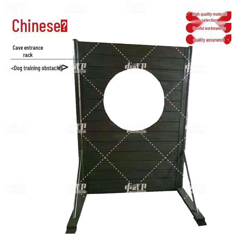Zhongwuwei Dog Agility Training Obstacles