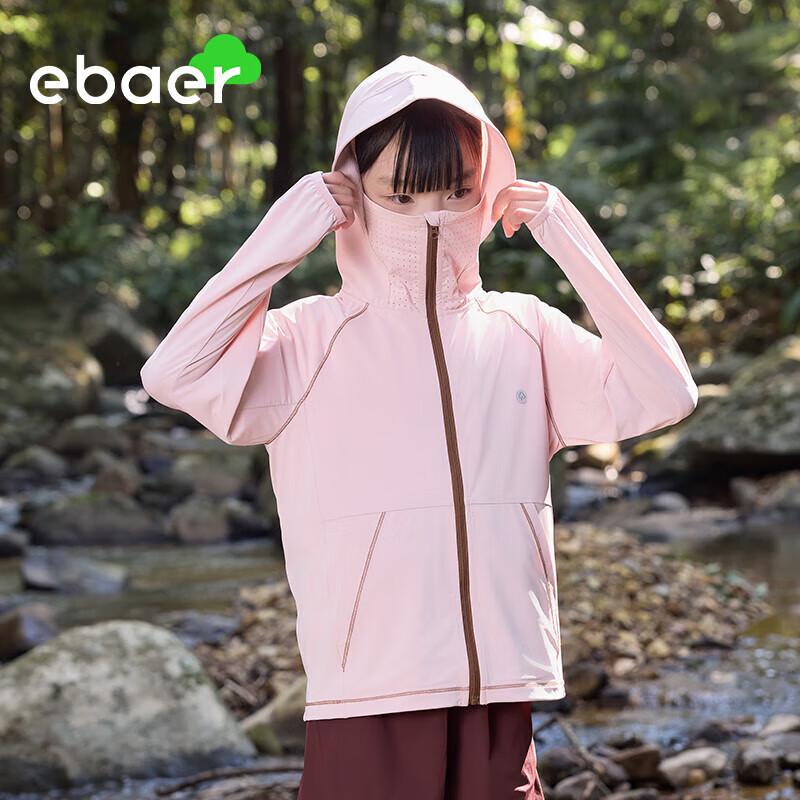 EBAER Kids UPF50+ Hooded Sun Protection Jacket 150