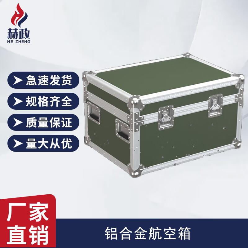Hzheng Military Green Aluminum Alloy Storage Case