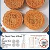 Set di Stampini per Torta Lunare di Metà Autunno: Strumento Manuale per Pressare Pasticcini alla Pelle di Ghiaccio e Fagioli Mung