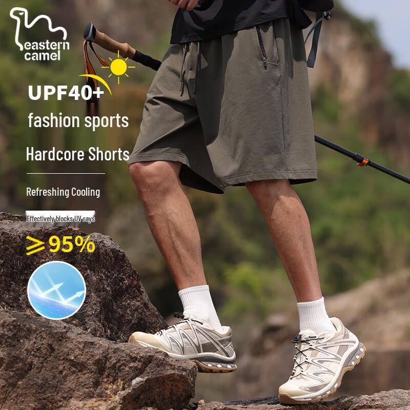 

Men s Ice Silk Quick-Dry Outdoor Shorts M