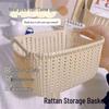 Rattan Style Desktop Storage Basket