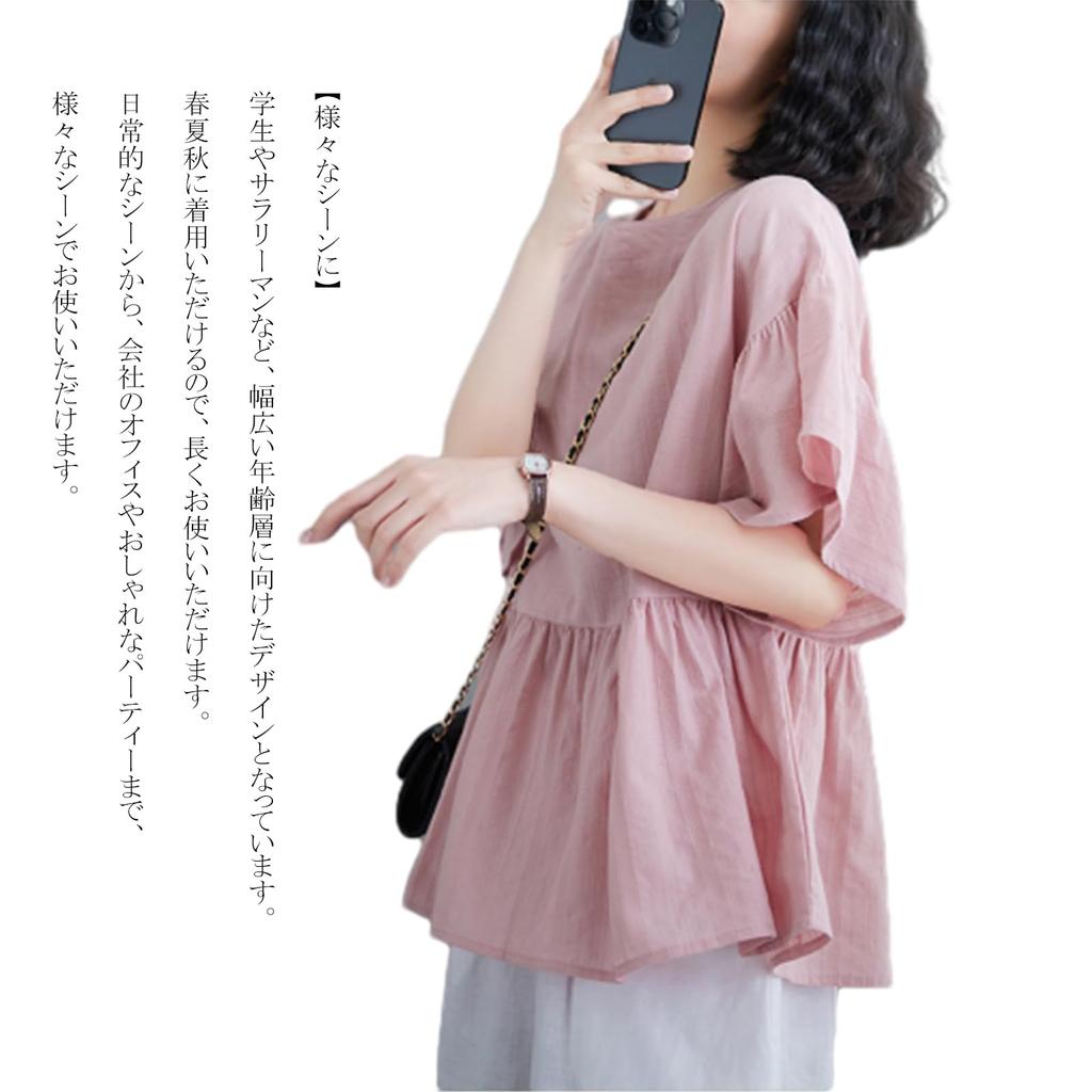 Blouses for Short Crew Flared Loose [RoyzTocz] Women, Shirts, Sleeves, Neck, Tops, Sleeves, Ruffles, Plain, Thin, Simple, Plain, Fit, Casual, Tops,