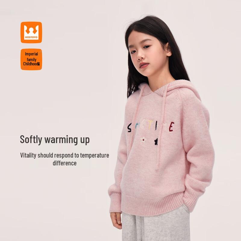 Royal Childhood Girls  Thickened Hooded Letter Sweater 110