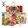 Confezione Regalo Assortita di Snack Wangwang
