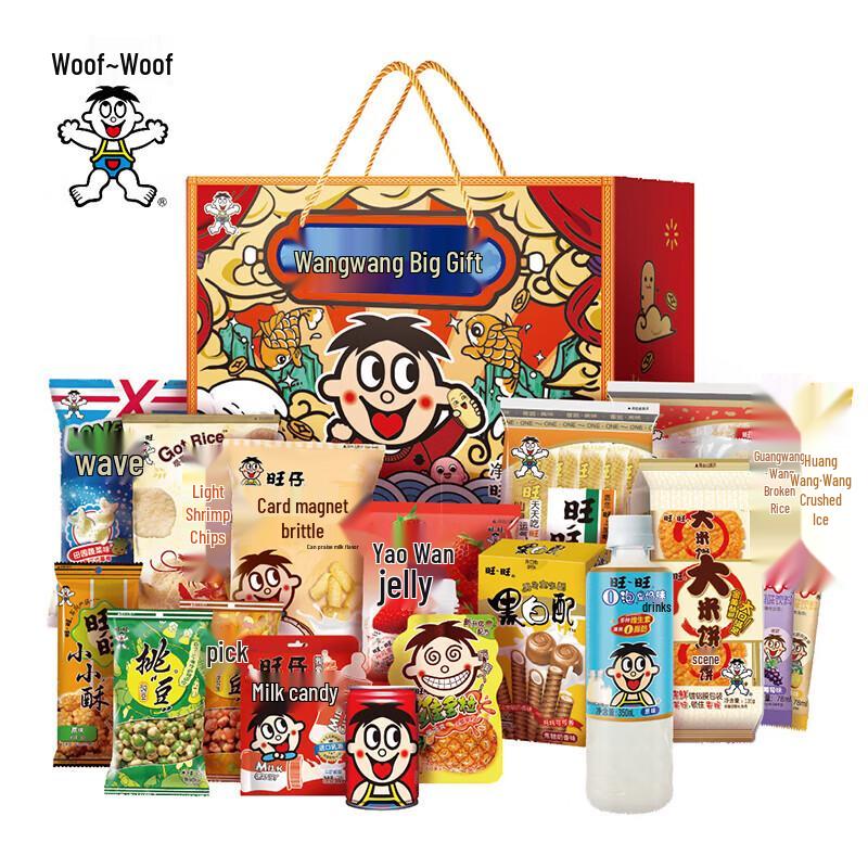 Wangwang Assorted Snack Gift Pack