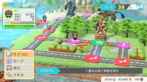 Danganronpa Trilogy Pack + Happy Danganronpa S: Ultimate Tropical Dice Training Camp - Switch