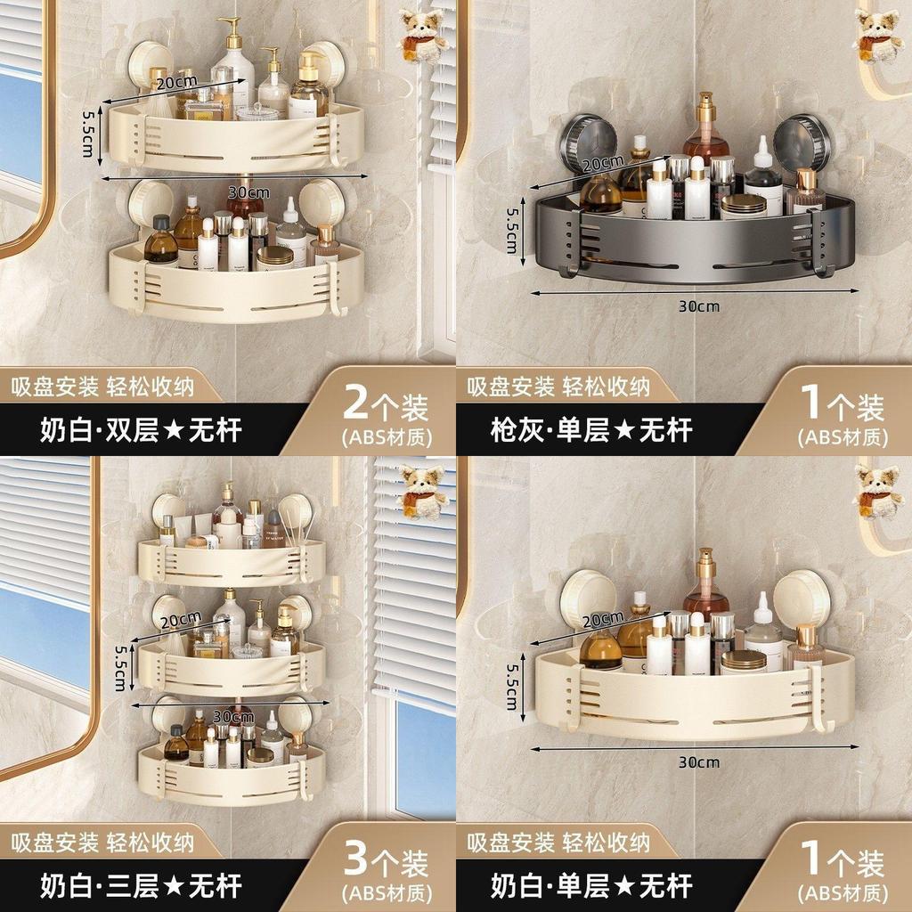 Bathroom Wall Mount Shelf With Abs Material And Padded Suction Cups For Shower Storage