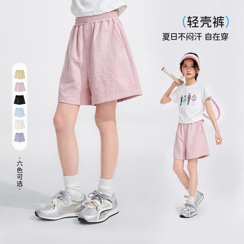 Girls' Breathable Casual Sports Shorts
