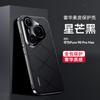 Applicable To Huawei Pura90promax Mobile Phone Case Electroplating and Enjoy 80pro Anti-drop 70ultra All-inclusive Men's Leather Case