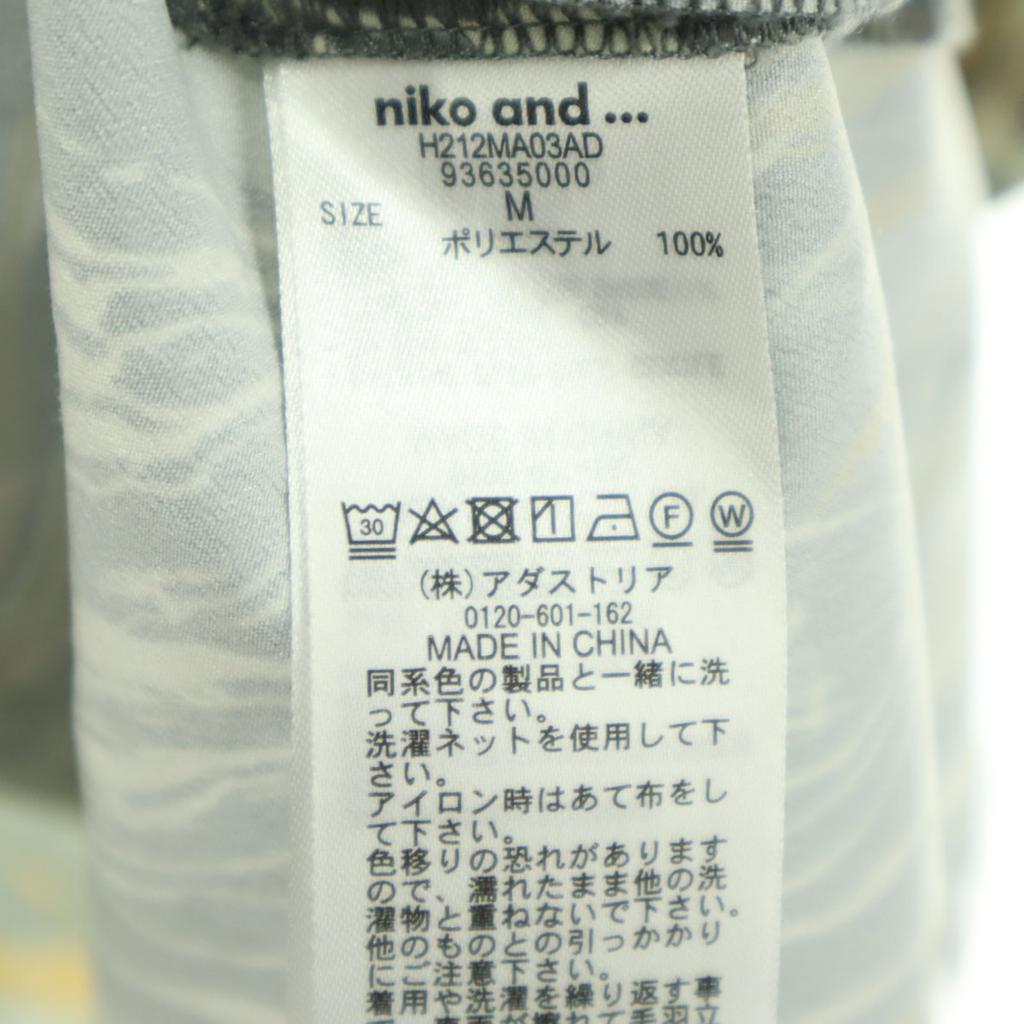 Niko And... Overall Handle Short Sleeve Open Collar Shirt M Gray Men's Used