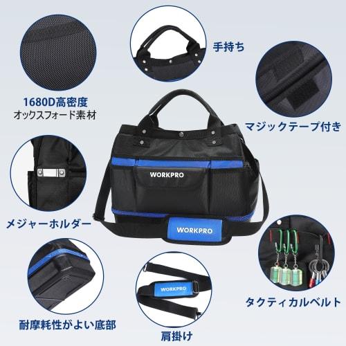 WORKPRO Tool Bag, Tool Storage Bag with Shoulder Strap, Large Opening, 1680D Oxford Cloth, Multifunctional, Large Capacity, Portable, 39cm Long x 20.5