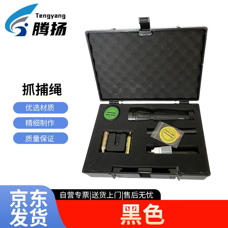 Tengyang Tactical Grab Rope