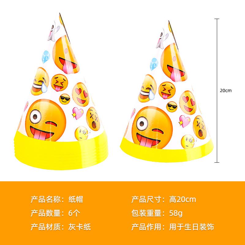 Spot Smiley Face Emoji Disposable Party Decorations Popcorn Box Invitation Card Gift Bag Mask