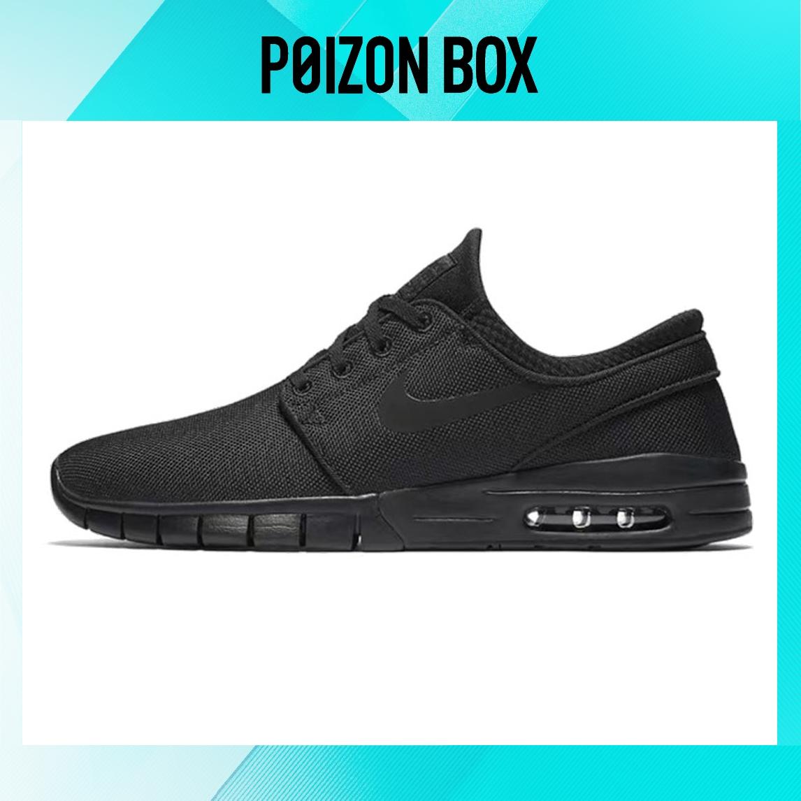 

кроссовки Nike SB Stefan Janoski Skateboarding Shoes Unisex 631303-008