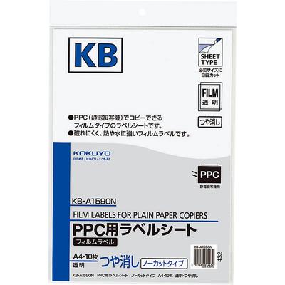 Kokuyo PPC Film 10 Labels, Clear, A4, Sheets, KB-A1590N