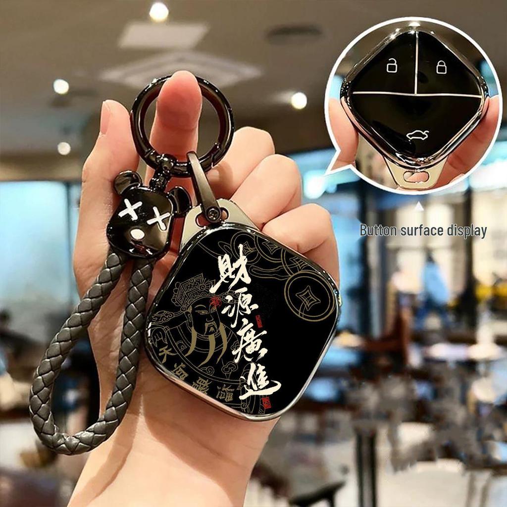 Key Cover for Wuling Bingo Plus, MiniEV Premium, Starlight PHEV Navigator - Chinese Style